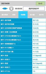 阜平中央空调维修电话是多少